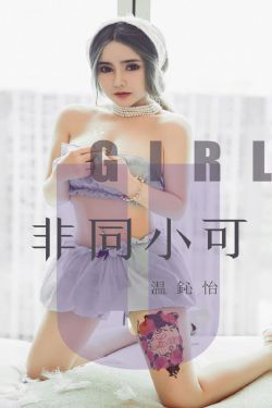 星悦小美女pku